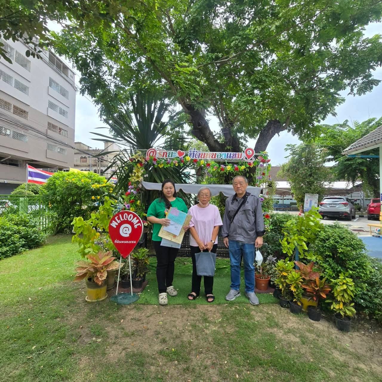 ขาย ที่ดินเพชรเกษม68