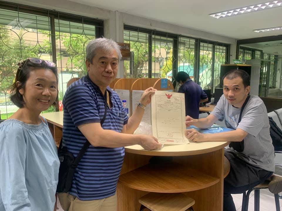 ขาย ซูพีเรียส กาญจนาภิเษก 10