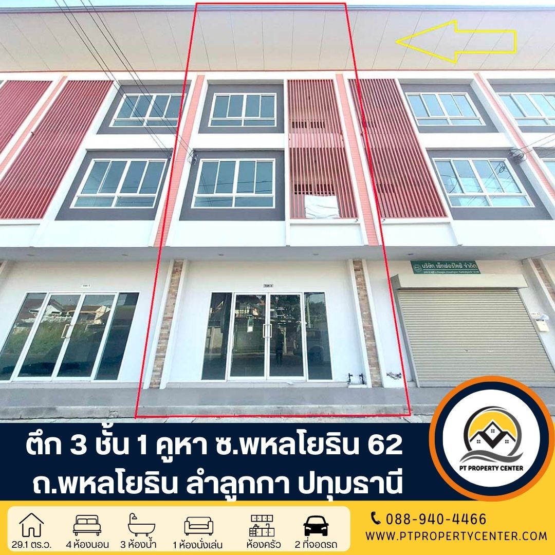 ดีไซน์ที่ยังไม่ได้ตั้งชื่อ (2)