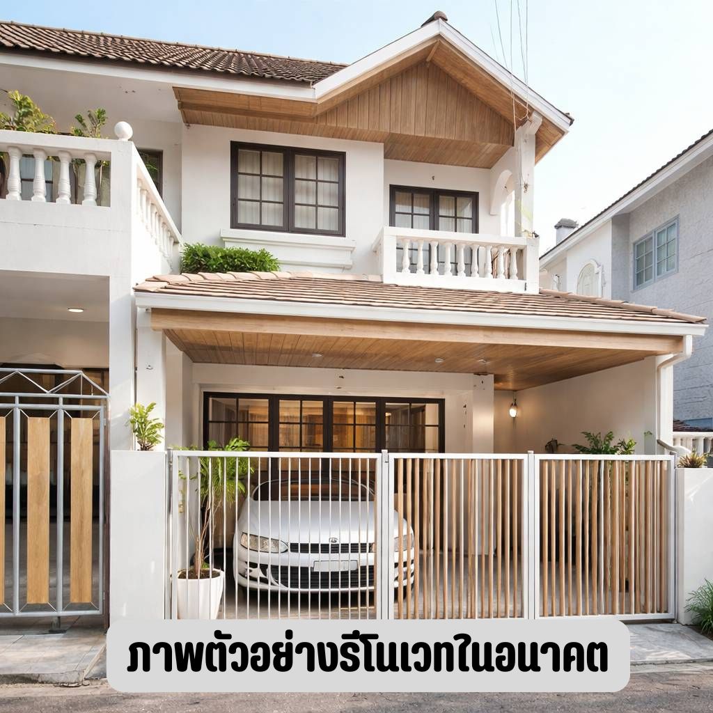 ดีไซน์ที่ยังไม่ได้ตั้งชื่อ (4)