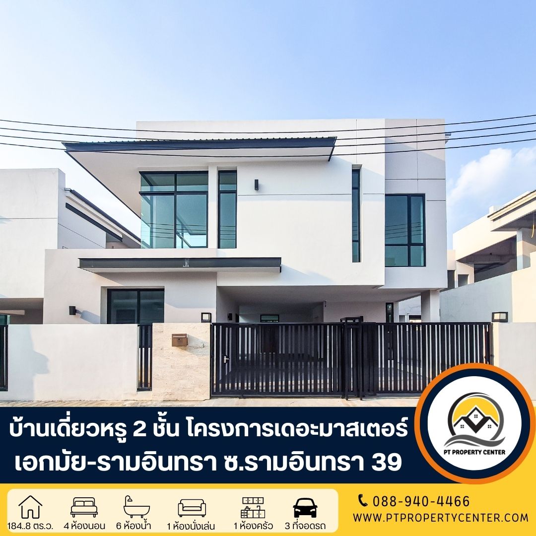 สีดำ สีน้ำเงิน โมเดิร์น มืออาชีพ โฆษณา อสังหาริมทรัพย์ อินสตาแกรม โพสต์ (8)