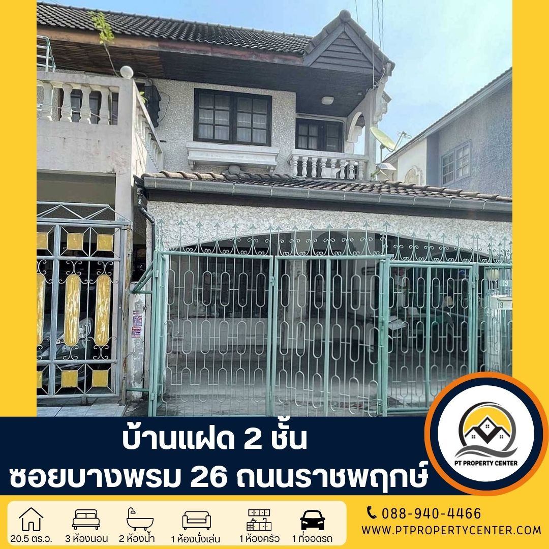 สีดำ สีน้ำเงิน โมเดิร์น มืออาชีพ โฆษณา อสังหาริมทรัพย์ อินสตาแกรม โพสต์ (9)