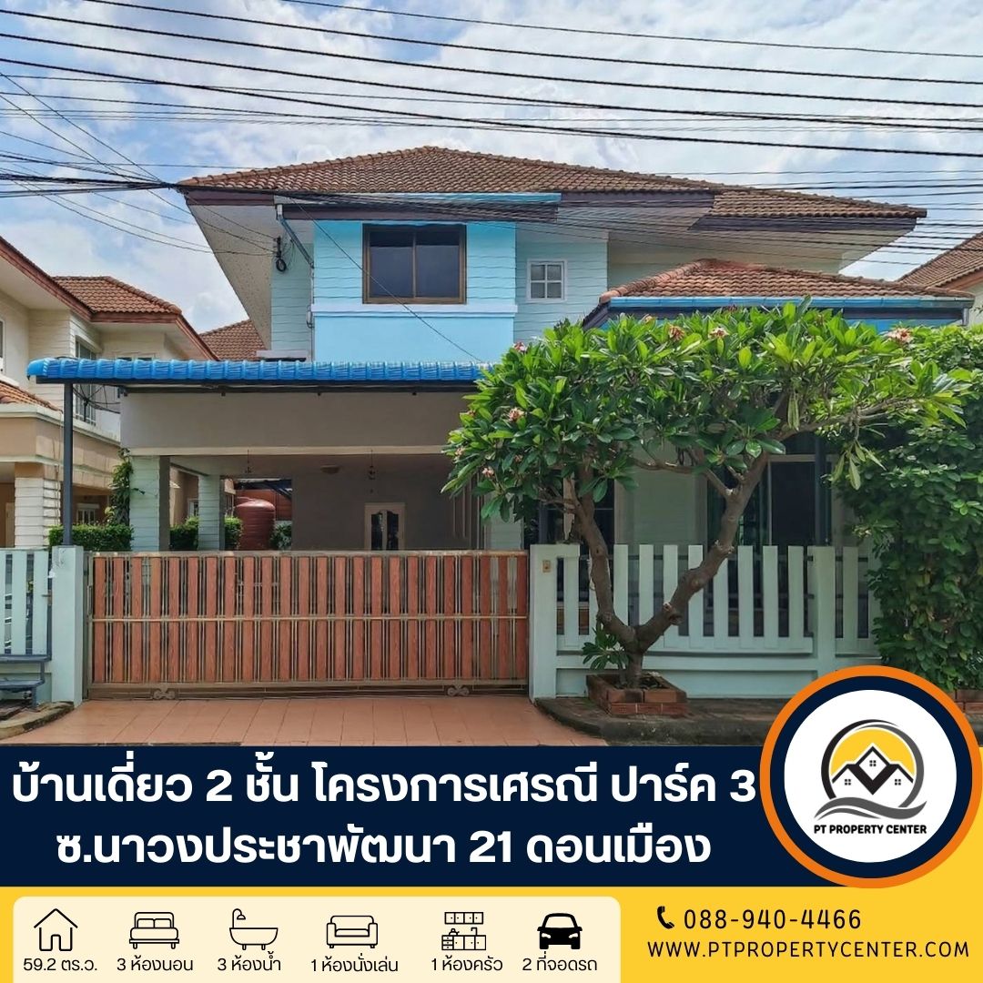 สีดำ สีน้ำเงิน โมเดิร์น มืออาชีพ โฆษณา อสังหาริมทรัพย์ อินสตาแกรม โพสต์ (12)