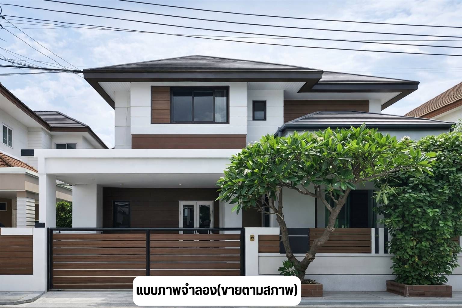 แบบภาพจำลอง(ขายตามสภาพ) (0)