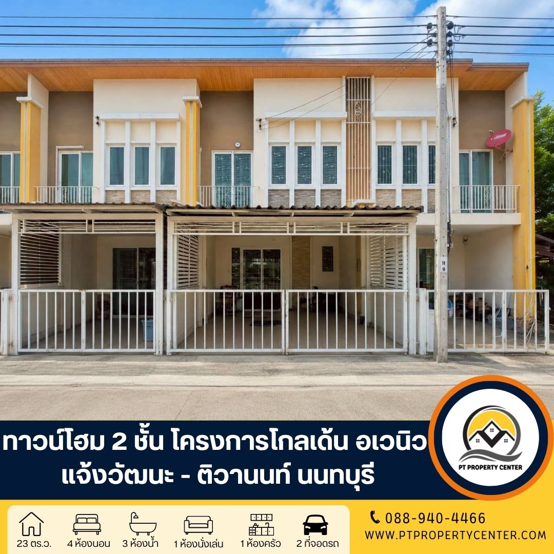 ดีไซน์ที่ยังไม่ได้ตั้งชื่อ (16)