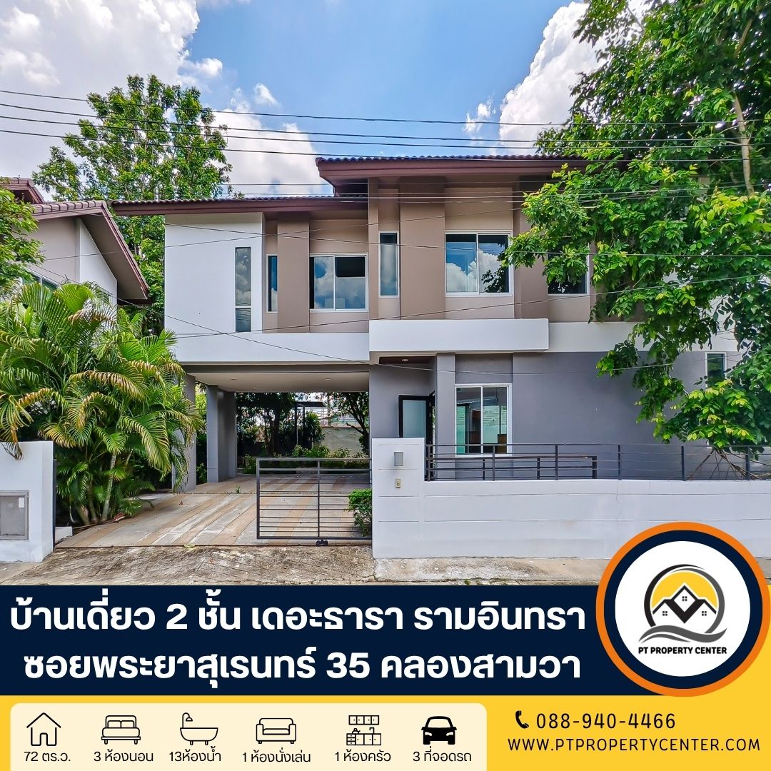 ดีไซน์ที่ยังไม่ได้ตั้งชื่อ (16)