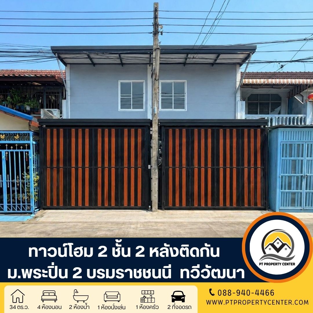 ดีไซน์ที่ยังไม่ได้ตั้งชื่อ (16)