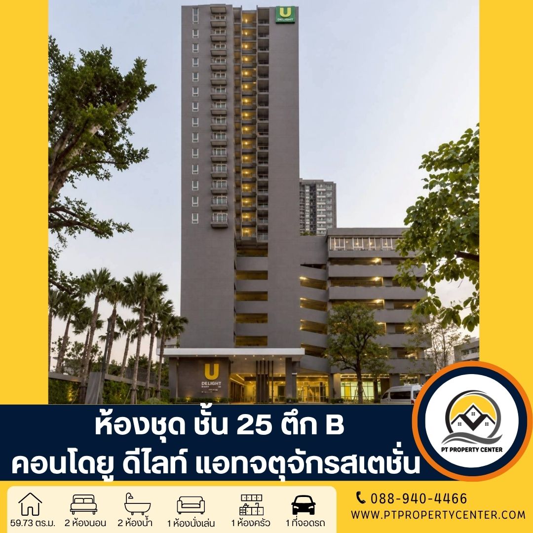 ดีไซน์ที่ยังไม่ได้ตั้งชื่อ (15)