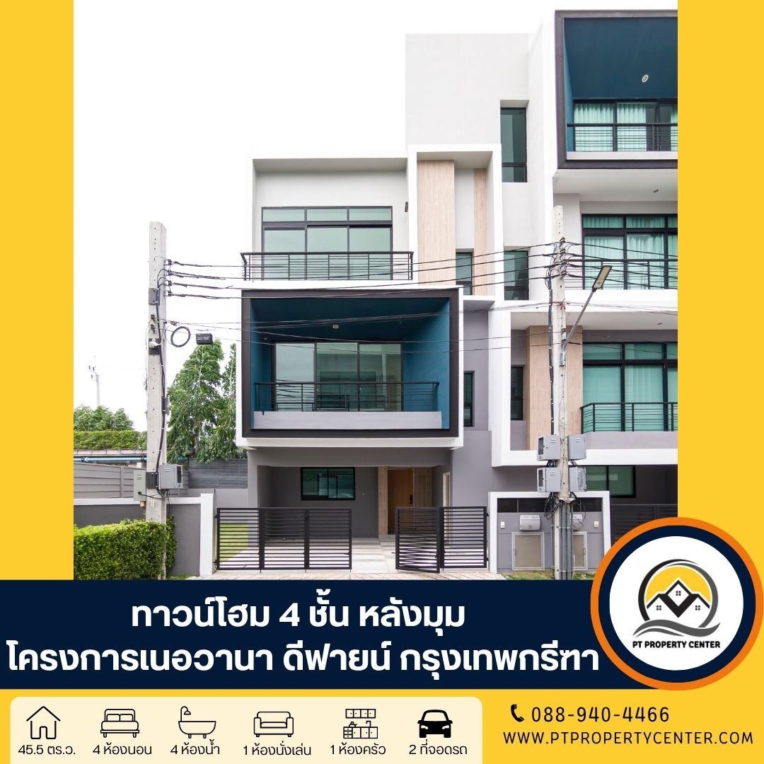 ดีไซน์ที่ยังไม่ได้ตั้งชื่อ (14)