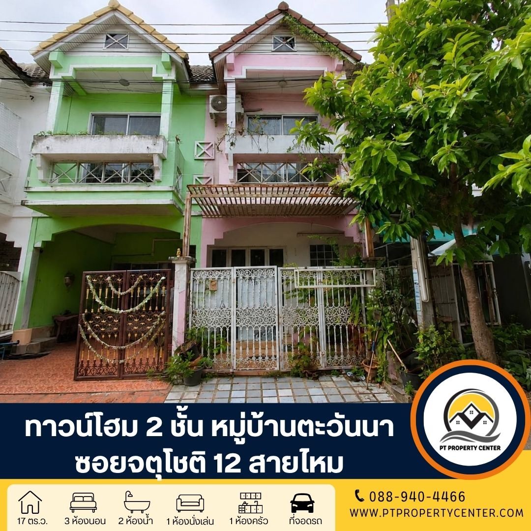 ดีไซน์ที่ยังไม่ได้ตั้งชื่อ (14)