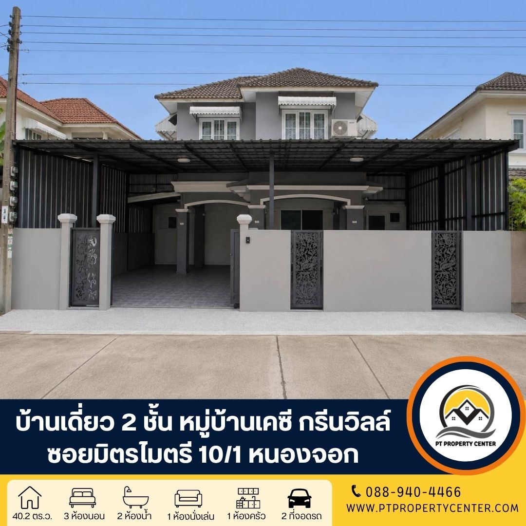 ดีไซน์ที่ยังไม่ได้ตั้งชื่อ (14)