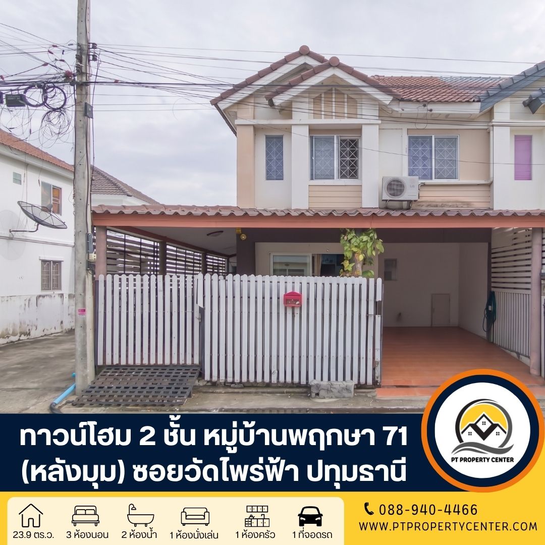 ดีไซน์ที่ยังไม่ได้ตั้งชื่อ (15)