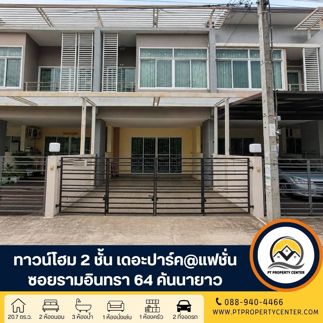 ภาพจำลอง(ขายตามสภาพ) (2)