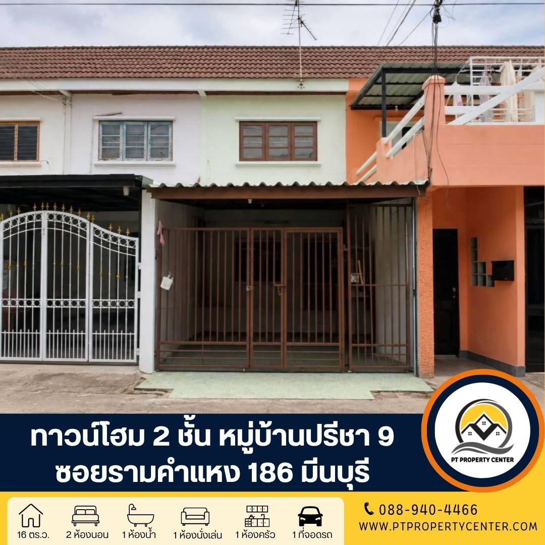 ภาพจำลอง(ขายตามสภาพ) (3)