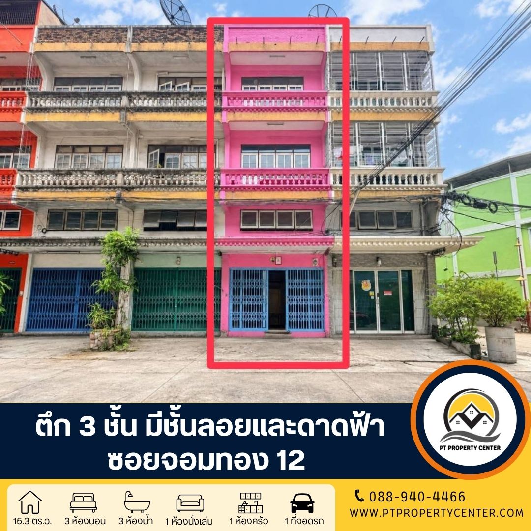 ดีไซน์ที่ยังไม่ได้ตั้งชื่อ (13)