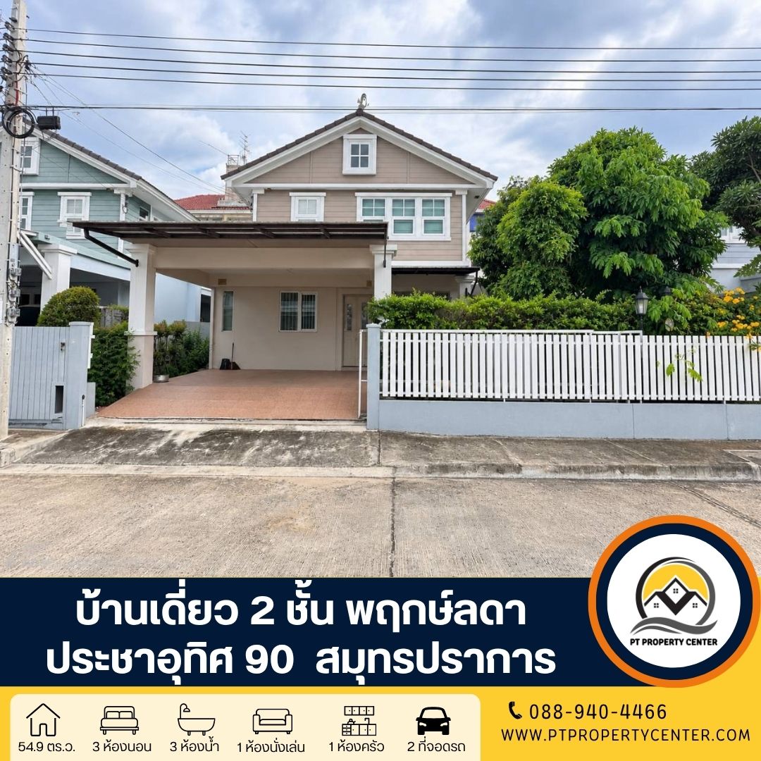ดีไซน์ที่ยังไม่ได้ตั้งชื่อ (14)