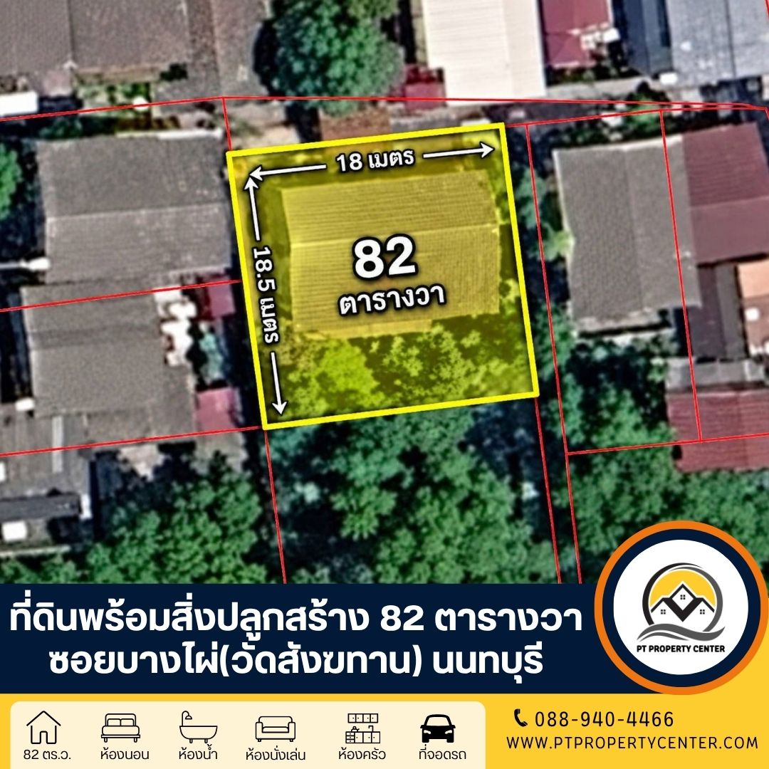 ภาพจำลอง(ขายตามสภาพ) (0)