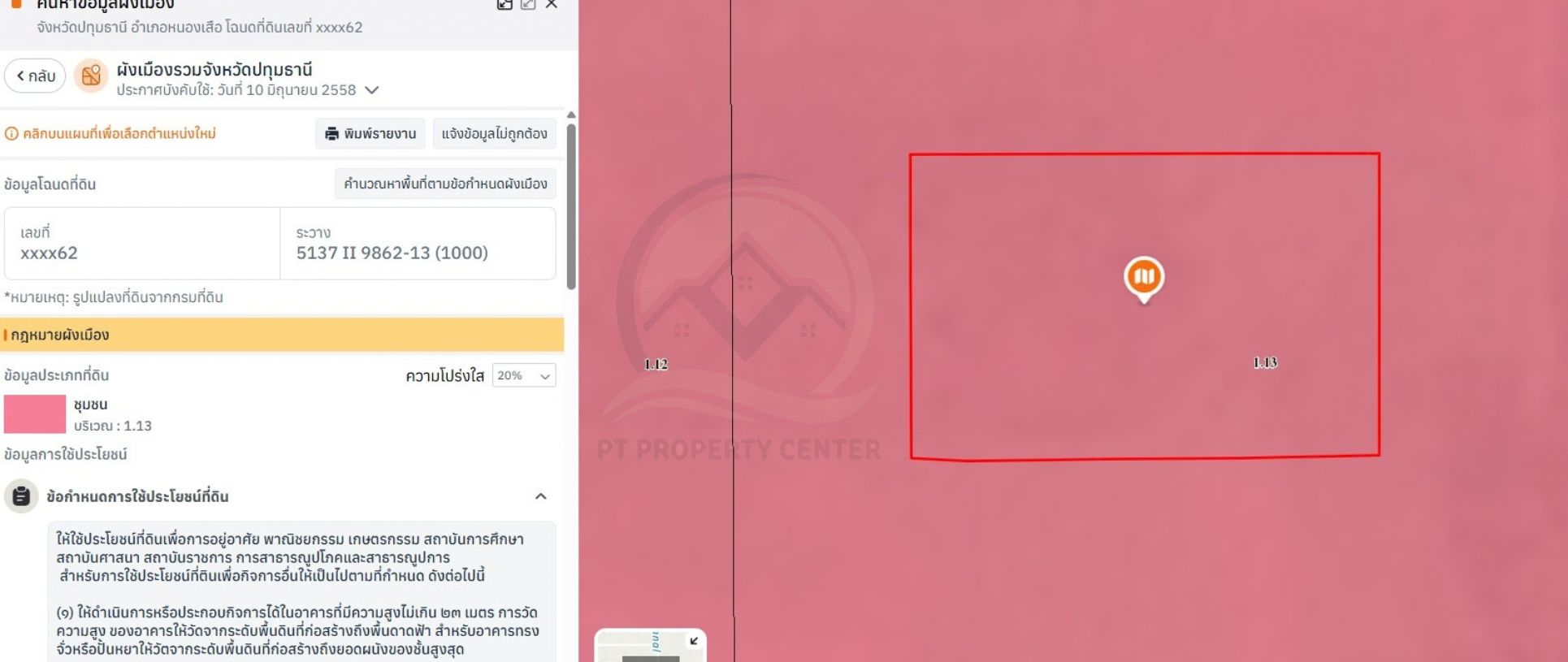 ภาพจำลอง(ขายตามสภาพ) (2.1)